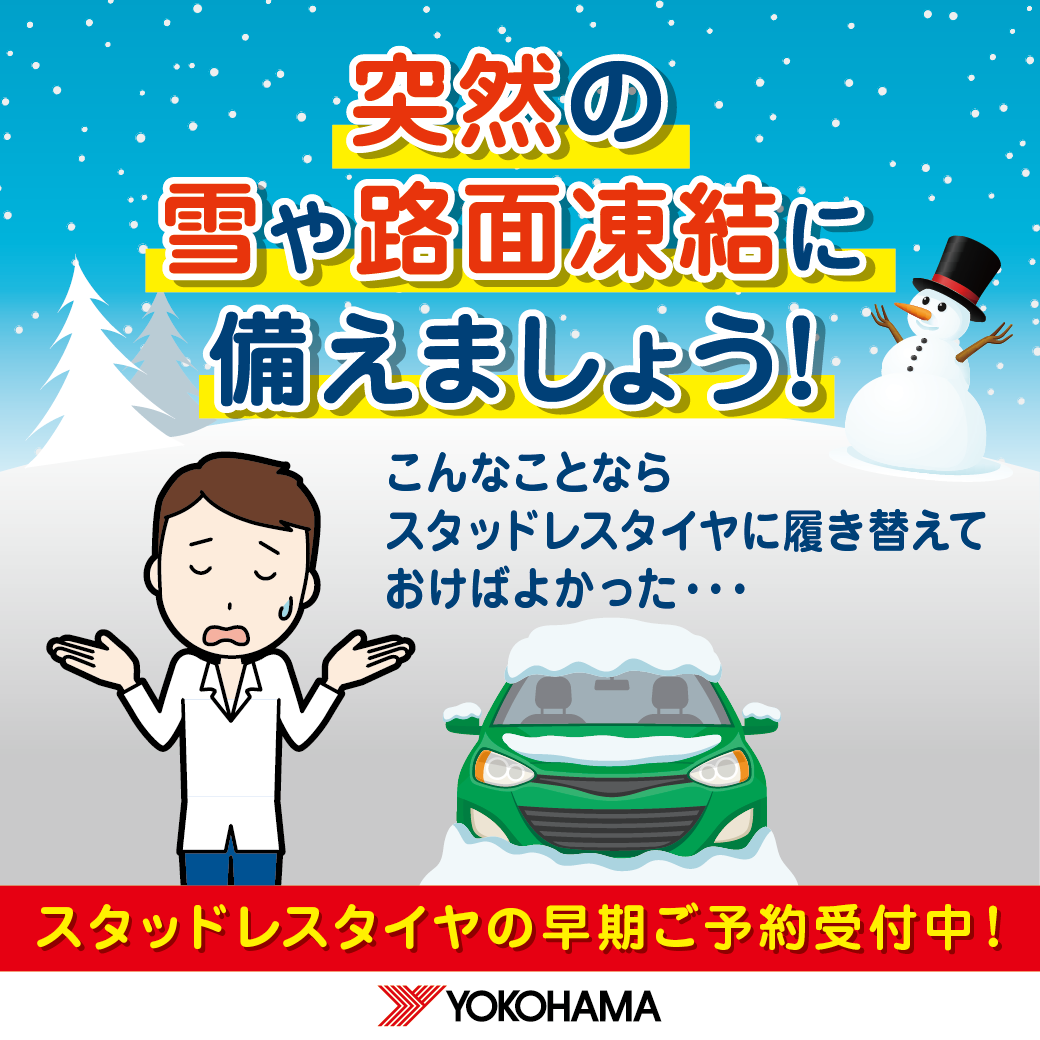 8_c_0019_line_souki_square_(1).png