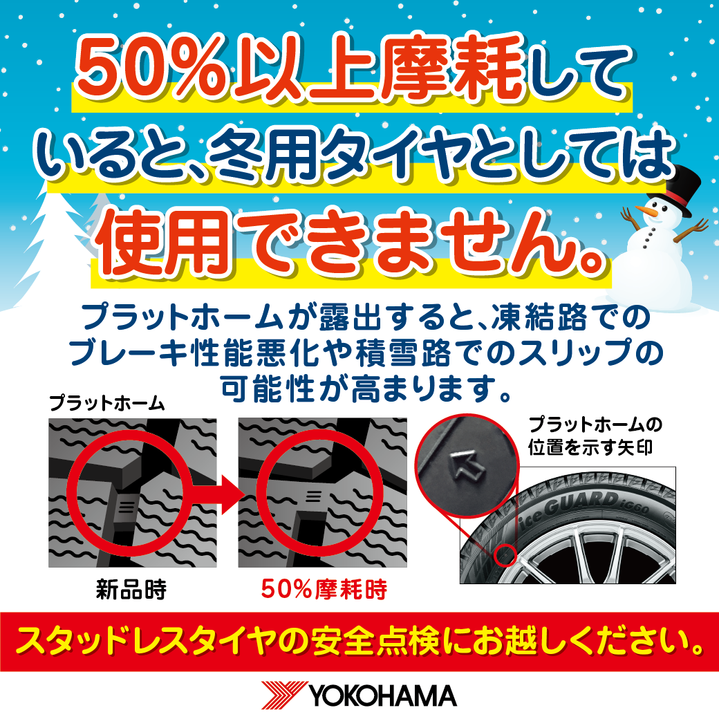 8_c_0017_line_platform_square_(1).png